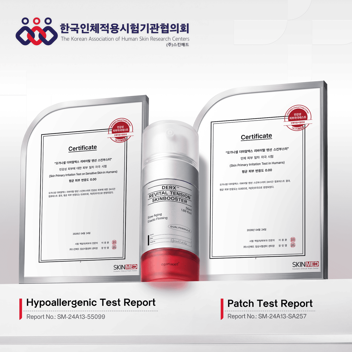 Derx Revital Tension Skinbooster - PDRN Cream